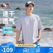 駱駝（CAMEL）男裝短袖男t恤夏季戶外旅行速干寬松透氣圓領(lǐng)體恤上衣M35BA88088