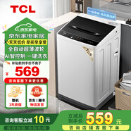 TCL7KG波輪洗衣機(jī)全自動一鍵脫水中途添衣家用租房公寓用大容量洗衣機(jī) 【7公斤】一鍵脫水XQB70-36SP