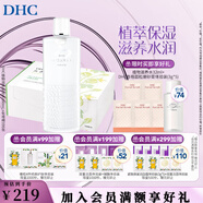 蝶翠詩（DHC）植物滋養(yǎng)化妝水補水保濕滋潤細膩爽膚水濕敷水水膜【日本進口】 濕敷套裝(水180ml+化妝棉100抽)
