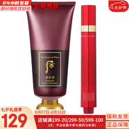 后（WHOO） 洗面奶180ml泡沫潔面乳女男氨基酸潔顏膏深層清潔去角質(zhì)去痘黑頭 后津率享洗面奶+眼霜15ml 195ml
