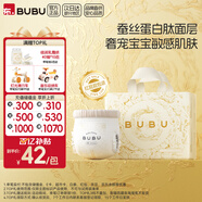 BUBU絲綢之路拉拉褲XXXXL碼22片(18.5-20KG)蠶絲精華超薄干爽透氣