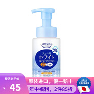 高絲（Kose） 日本原裝高絲泡沫卸妝溫和洗面奶清爽易沖洗高保濕不緊繃潔面乳 泡沫卸妝洗顏料美白本體200ml