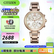 西鐵城（CITIZEN）手表 光動(dòng)能金色女士時(shí)尚休閑手表日期星期雙顯情人節(jié)禮物 FB1452-58W