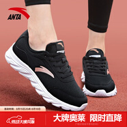 安踏（ANTA）星云女鞋運動鞋夏季網(wǎng)面軟底媽媽鞋輕便減震跑步鞋戶外休閑鞋子女 【網(wǎng)面】黑/玫瑰金5571-3 37.5