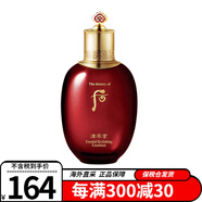 韓國whoo后水乳套盒爽膚水滋潤水天氣丹拱辰享水妍津率享女士護(hù)膚補(bǔ)水保濕水乳 津率享乳液110ml