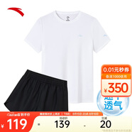 安踏速干套裝丨運動(dòng)短袖短褲兩件套女夏季冰絲跑步吸濕透氣羽毛球服