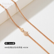 致末（ZHIMO）999足銀肖邦鏈銀項(xiàng)鏈金色無(wú)吊墜長(zhǎng)款毛衣鏈女鎖骨鏈銀鏈素鏈子 1.2MM玫瑰金色-40CM
