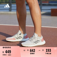 adidas PUREBOOST GO休閑舒適跑步運(yùn)動(dòng)鞋男女阿迪達(dá)斯官方 灰白色/淺棕色/黑色/紅色 42.5