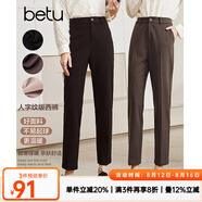 betu百圖女裝氣質(zhì)通勤款中高腰彈力毛呢休閑煙管顯瘦直筒西褲2110T52 深啡 L