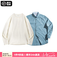 馬登工裝條紋長袖襯衫男美式修身上衣外套牛津紡男士襯衣秋商務男裝 古藍色襯衫+米白T恤 S