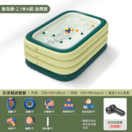 諾澳充氣游泳池家用嬰兒游泳桶兒童水池寶寶小孩滑梯家庭成人戶外泳池 2.1米4層海島綠【樂享套餐】無線芯閃充