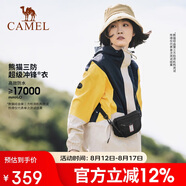 駱駝（CAMEL）熊貓三防沖鋒衣男女單層春秋外套新款防水防風(fēng)戶外進(jìn)藏登山服