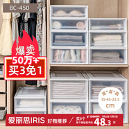 愛(ài)麗思【買(mǎi)3免1】愛(ài)麗思收納箱可疊加塑料抽屜式收納箱儲(chǔ)物箱內(nèi)衣收納盒 37L BC-450 白色