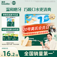 英氏（Engnice）嬰幼兒米餅蔬菜味 寶寶嬰兒零食磨牙餅干 無(wú)添加食鹽白砂糖48g