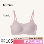 ubras無(wú)尺碼云感托吊帶背心隱形無(wú)痕文胸罩內(nèi)衣女蘭花煙