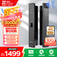 螢石Y3000FV智能鎖 極致灰 3D人臉識(shí)別無需指紋 家用全自動(dòng)貓眼門鈴視頻鎖密碼鎖  防盜智能電子門鎖
