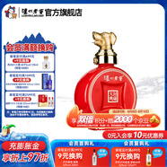 瀘州老窖【封藏大典】生肖系列紀(jì)念酒 收藏送禮 52度 100mL 1瓶 狗年