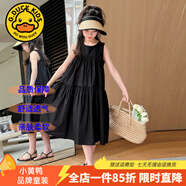 G.DUCKKIDS童裝女童連衣裙夏季兒童裙子夏裝2025新款純色公主裙大童顯瘦長(cháng)裙 8號款黑色 140 尺碼9~10歲【130-140cm】
