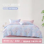 博洋（BEYOND）博洋家紡100%純棉四件套被套床單枕套ins風(fēng)全棉套件單雙人被罩 聞香床笠款【100%純棉】 1.5m 床單款 （被套200x230cm）