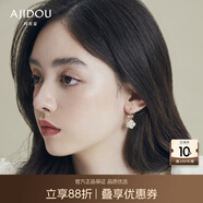 AJIDOU阿吉豆耳環(huán)生日禮物女 山茶花系列簡約優(yōu)雅花卉耳環(huán)送女友 送老婆 米白色+金色 2個(gè)