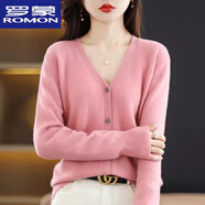 羅蒙（ROMON）秋季新款純色毛衣開(kāi)衫女短款V領(lǐng)薄款針織打底百搭小外套羊毛衫 皮粉色 L 105-120斤