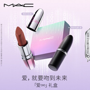 M.A.C【七夕限定】魅可大子彈頭口紅雙支#限定款669+#常規(guī)款683 送女友