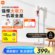 米家 小米無(wú)線(xiàn)吸塵器2Lite 吸塵器家用車(chē)載升級旋風(fēng)風(fēng)道 持久澎湃吸力 輕量省力二合一 