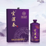 云漢春N20醬香型白酒53度茅臺(tái)鎮(zhèn)醬酒白酒 宴請(qǐng)送禮聚會(huì)自飲 53%vol 500mL 6瓶 整箱裝 每瓶2酒杯1酒盅，箱贈(zèng)3個(gè)手禮袋