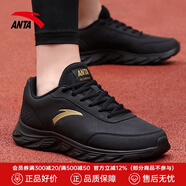 安踏男鞋休閑運(yùn)動(dòng)鞋男士夏季大碼網(wǎng)面鞋軟底輕質(zhì)減震慢跑步鞋子男 【皮面】5529-9黑/金屬金 43 (270mm)