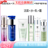 植物智慧【官方店】植物智慧發(fā)新款套裝套餐組合裝安膚水補水保濕敏化 發(fā)新包裝潔面泡沫水乳霜+緊致眼