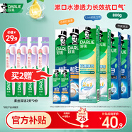好來(原黑人)熱銷榜雙重薄荷2合1超白去煙漬去口氣美白牙膏880g