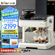 小熊（Bear）咖啡機(jī) 意式半自動(dòng)家用咖啡機(jī) 研磨一體機(jī) 現(xiàn)磨咖啡豆手動(dòng)打奶泡 KFJ-E28A5