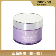 倩碧倩碧卸妝膏紫胖子卸妝膏紫晶面部溫和深層清潔125ml250ml. 250ml 22年9月產(chǎn)國際質(zhì)保五年到27年9月