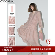 COCOBELLA流蘇飄帶荷葉大擺夏萊賽爾連衣裙吊帶裙套裝FR7028 粉百合 L