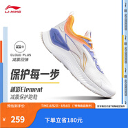 李寧（LI-NING）越影ELEMENT丨跑步鞋男女同款透氣減震跑鞋輕便軟底運動(dòng)鞋子 標準白/熒光繡藍紫(047男款)-1 41