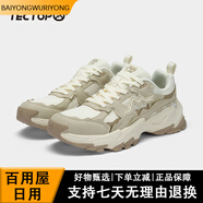 探拓戶(hù)外運動(dòng)鞋男春夏新款輕便透氣舒適減震耐磨旅行休閑跑步鞋 米白_米卡其 42