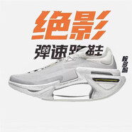 大小絕影3代跑鞋夏季男款學(xué)生兒童競速減震赤兔7pro碳板運動鞋女 大3.0-7783銀色跑將雙層 38