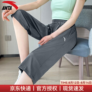 安踏運(yùn)動(dòng)七分褲女夏季黑色百搭速干透氣冰絲寬松休閑直筒褲男女款 【冰絲透氣-速干科技】A款男裝灰 XL