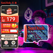 閃迪（SanDisk）256GB TF內(nèi)存卡 A2 U3 V30 4K 游戲存儲卡 讀速190MB/s 寫速130MB/s 游戲不卡頓 游戲機掌機專用卡