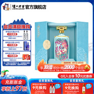 國窖1573濃香型白酒 收藏送禮 生命中的那壇酒 55度 1L 1瓶 一鹿領(lǐng)先