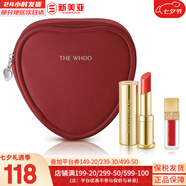 后（The history of Whoo）隔離霜后奢華玉瓊精華粉色綠色隔離霜男女妝前底妝持久遮瑕韓國 后拱辰享美童顏潤唇膏典雅紅