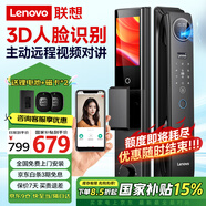 聯(lián)想R20 智能門鎖 指紋鎖 3D人臉識(shí)別 智能鎖 電子鎖 入戶門 密碼鎖 電子鎖 全自動(dòng) 家用 防盜門