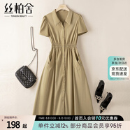絲柏舍翻領連衣裙2025夏裝新款女裝單排扣松緊收腰大擺中長裙