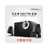 漫步者R201漫步者 R201T08音箱Edifier音響電腦藍牙筆記本低音炮/臺式 內置f藍牙版R201T08日用O