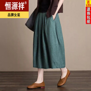 恒源祥棉麻半身裙女春夏季2024新款燈籠裙中長款寬松顯瘦松緊腰花苞裙子 綠色 L 建議106-117斤