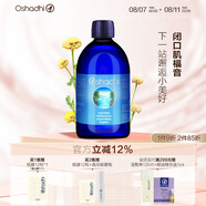 Oshadhi蠟菊永久花純露閉口肌爽膚水濕敷水化妝水花水噴霧保濕效期26.3 蠟菊花純露500ml