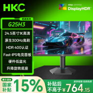 HKCHKC 24.5英寸原生300Hz高刷FastIPS快速液晶 1ms疾速響應 升降支架游戲電競顯示器 獵鷹二代G25H3 新品/24.5英寸/原生300Hz/HDR400