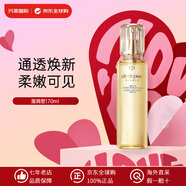 肌膚之鑰（CPB）光采水乳三件套護膚品套裝洗面奶精華化妝品全套送女友生日禮物 光采保濕露化妝水滋潤型170ml