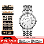 【二手99新】浪琴（LONGINES）瑰麗系列 自動機(jī)械石英男表女表 浪琴二手男表女表 38.5mm鋼帶 L4.921.4.11.6