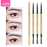 阿嚓熱（ACARE）眉筆/小金條A1pq411-不易脫色畫(huà)眉帶眉刷暈染細頭 1#黑色+4#灰色+5#深咖各1支